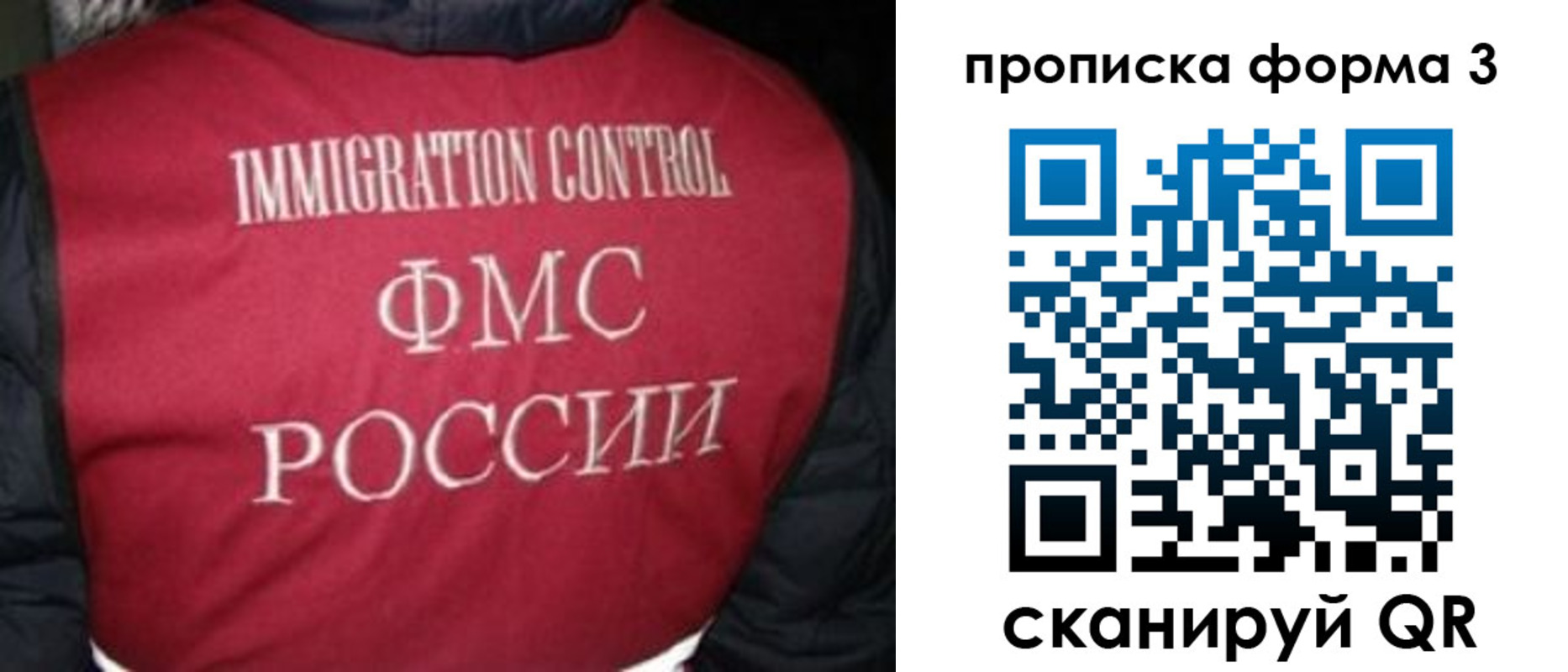 временная регистрация гарантия в Бежецке