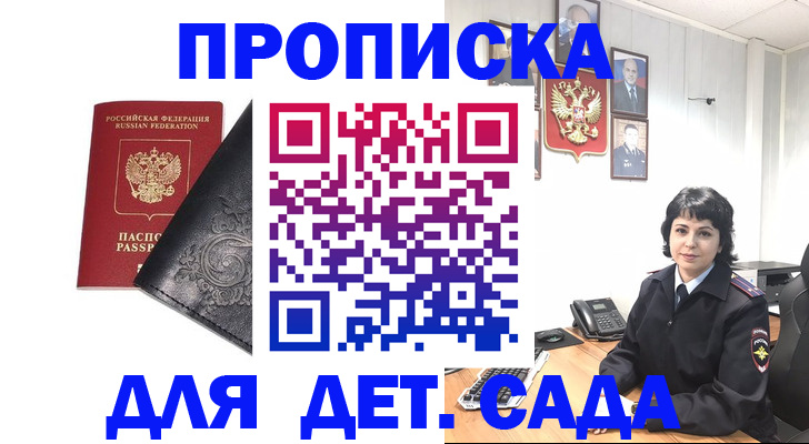 форма 3 в Бежецке